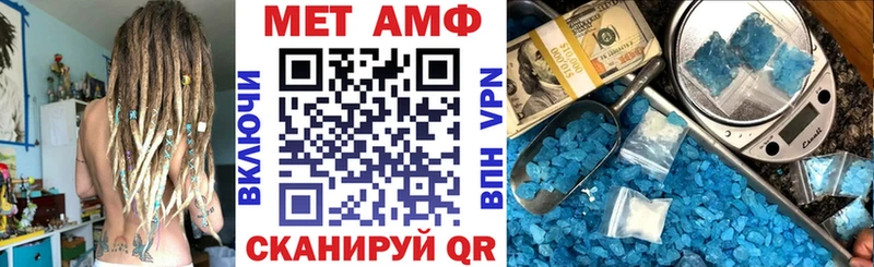 Амфетамин Premium  Купить закладки  Кяхта 