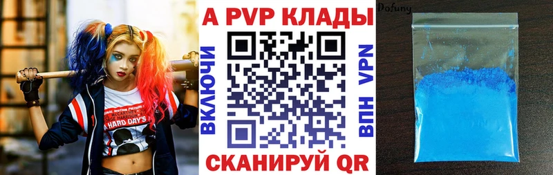Альфа ПВП крисы CK  Купить закладки  Кяхта 
