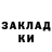 КЕТАМИН VHQ Ksyhshka Alipylatova