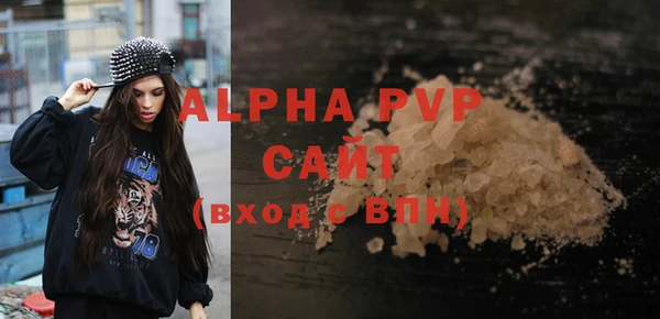 стафф Инсар