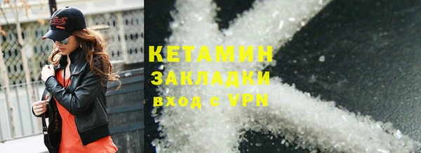 стафф Инсар