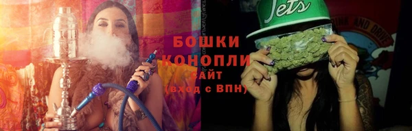 стафф Инсар