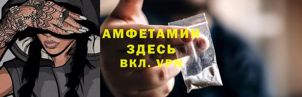 стафф Инсар
