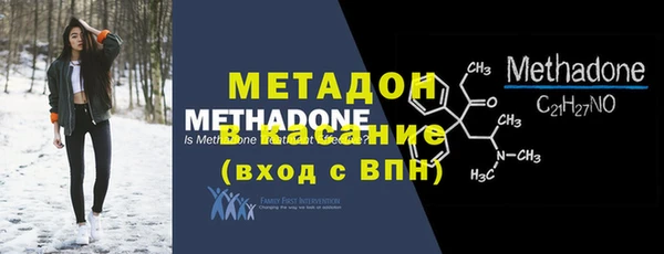 стафф Инсар