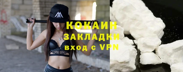 кокаин колумбия Иннополис