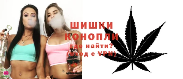 стафф Инсар