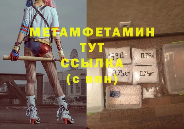 героин Инта