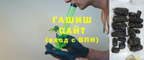 героин Инта