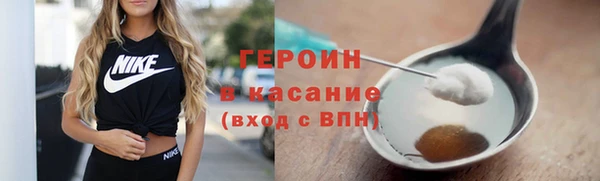 героин Инта