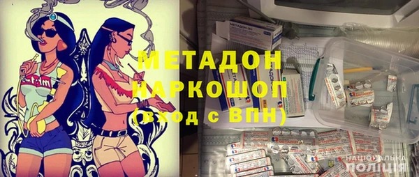 стафф Инсар
