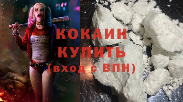 героин Инта