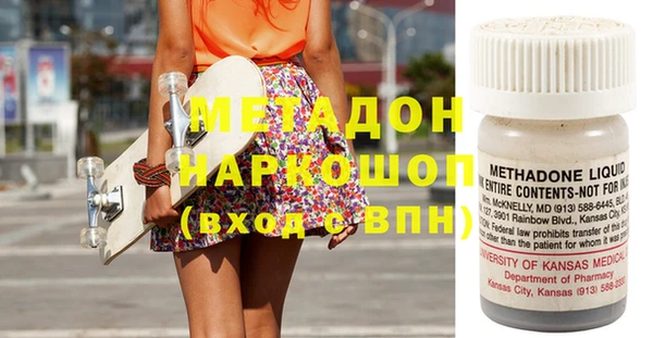 стафф Инсар