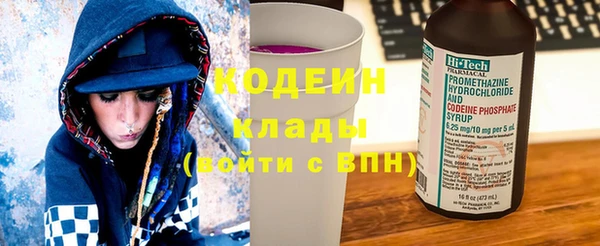 кокаин колумбия Иннополис