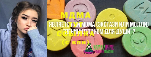 героин Инта
