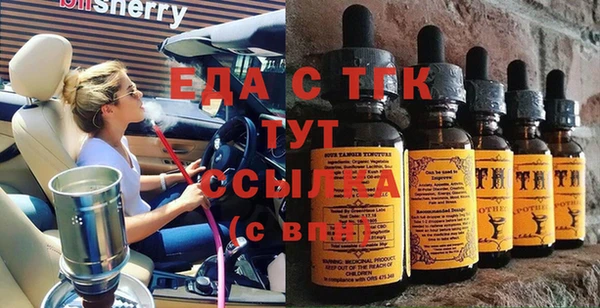 стафф Инсар