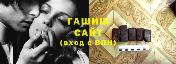 стафф Инсар