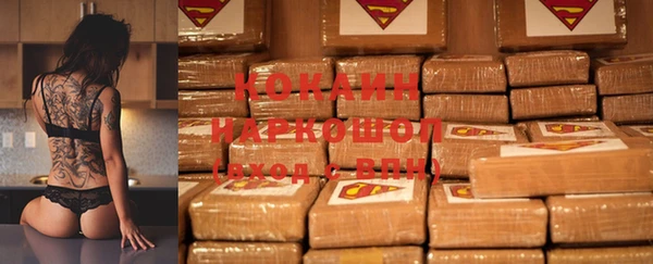 героин Инта