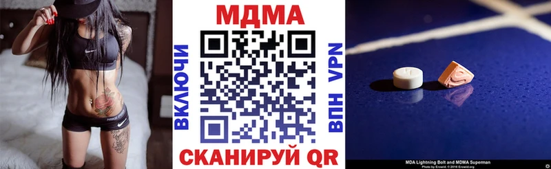 Купить закладки  Кяхта  МДМА crystal 