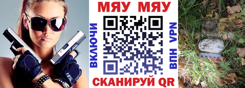 Мефедрон 4 MMC  Купить  Кяхта 