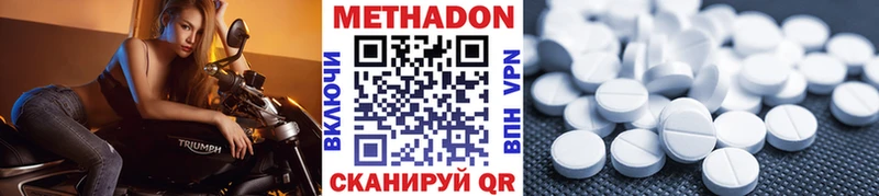 Купить  Кяхта  МЕТАДОН VHQ 