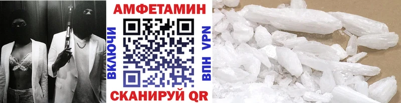 Купить где  Кяхта  Первитин мет 