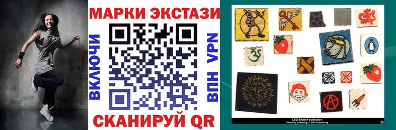 Купить где  Кяхта  Марки N-bome 1,8мг 